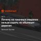 Может ли болид ездить по городу? Подробности и рекомендации в статье