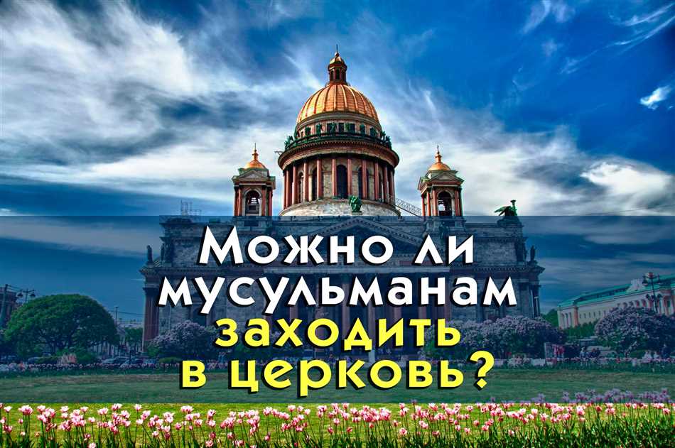 Философский взгляд