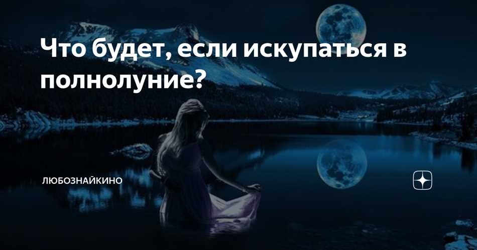 Корень мифа