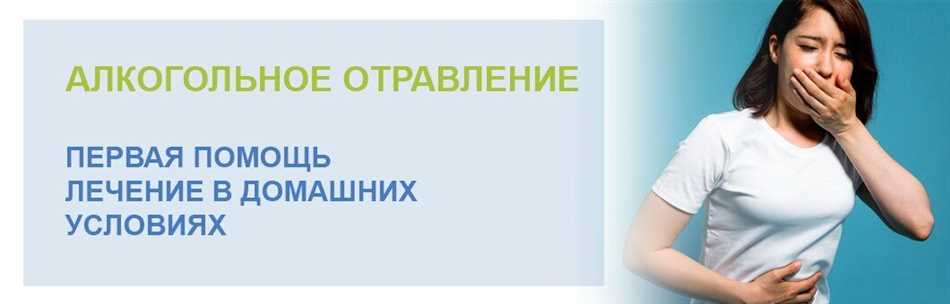Можно ли умереть от алкогольного отравления?