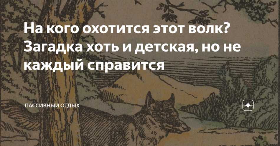Мелкие грызуны