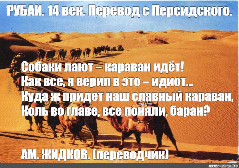 Значение и использование выражения 