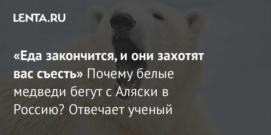 Теория 1: Изменение условий обитания