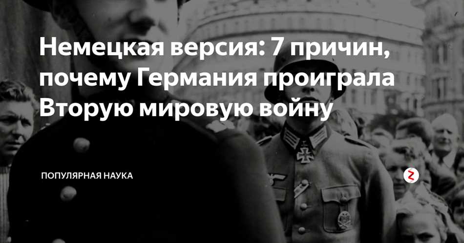 Внутренние противоречия
