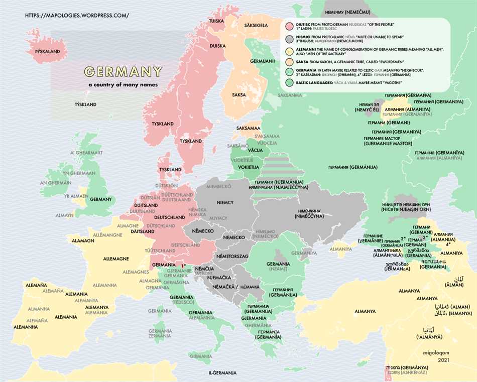 Связь с племенем германцев
