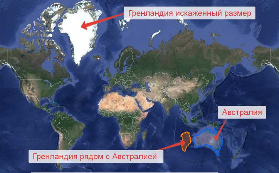 Размеры и площади Гренландии и Австралии