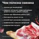 Почему нельзя есть мясо медведя без анализа?