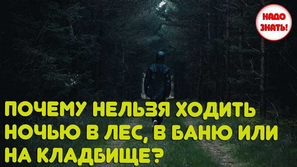 Недостаток освещения
