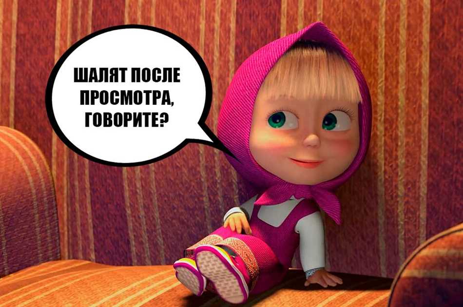 Реальный мир против мультяшного мира