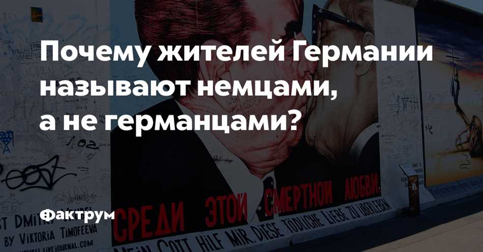 Судьба этнической идентичности на протяжении времени