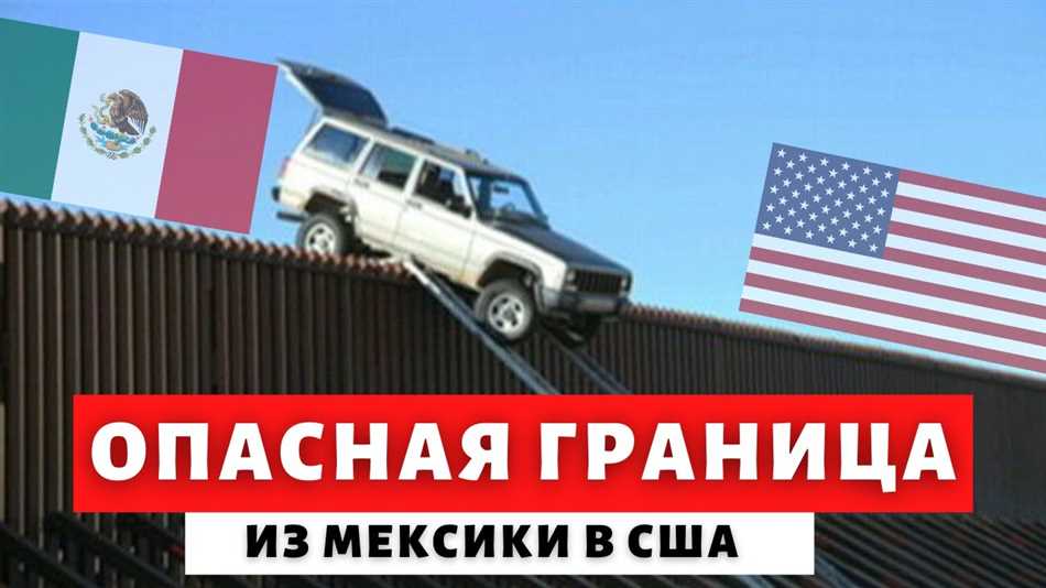 Появление границы