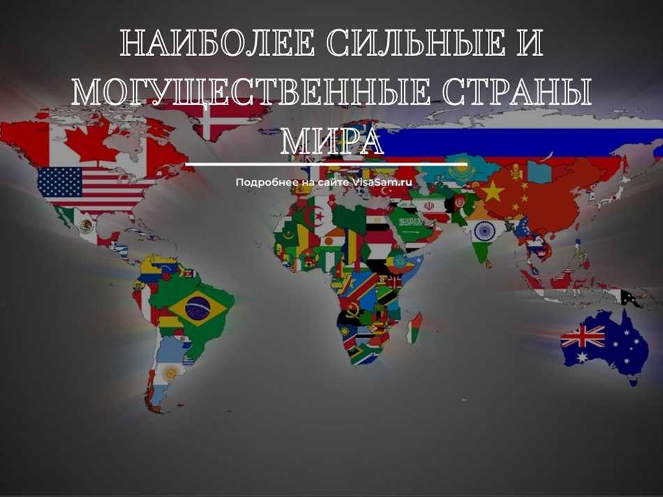 Профессиональная команда