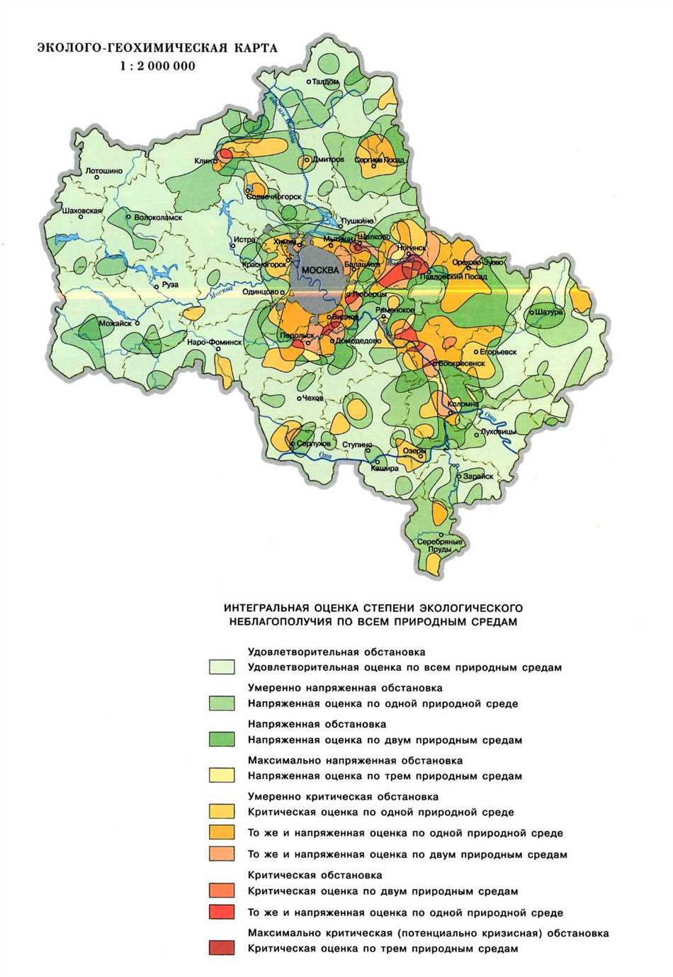 Реализация экологически чистых программ