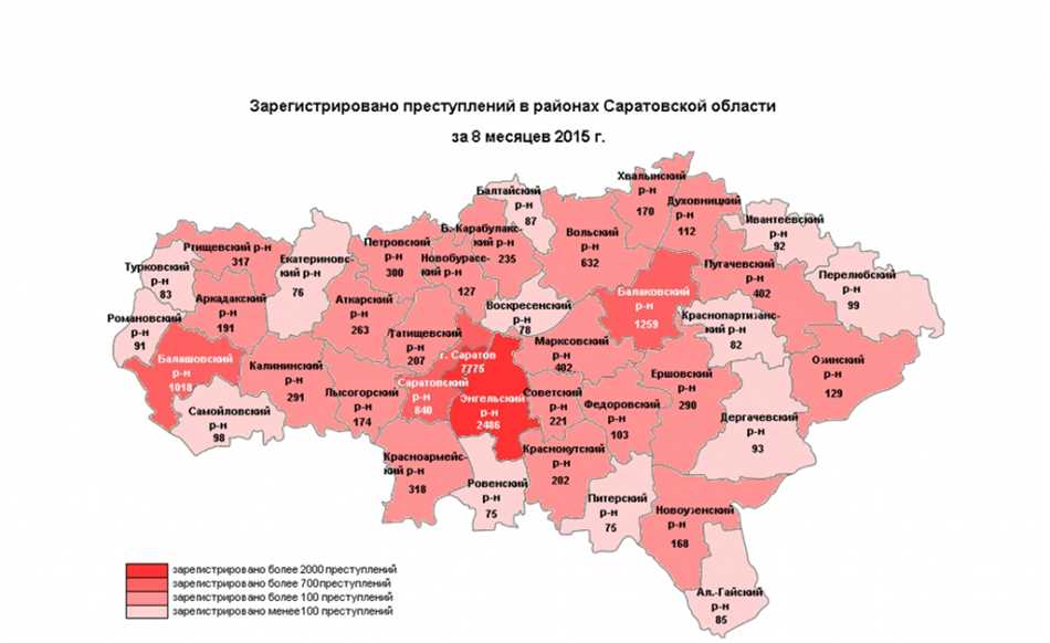 Как защитить себя в опасных районах?