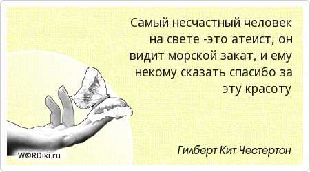 Потеря здоровья и хронические болезни
