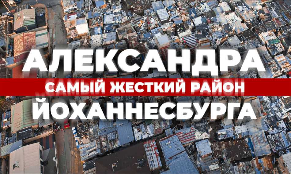 Выбор города