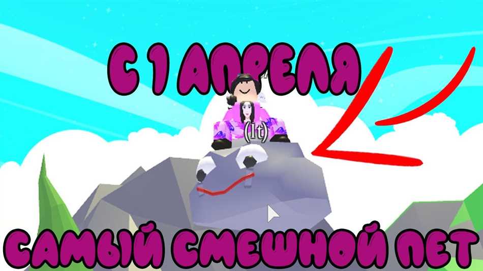 Каковы плюсы и минусы самого первого пета?