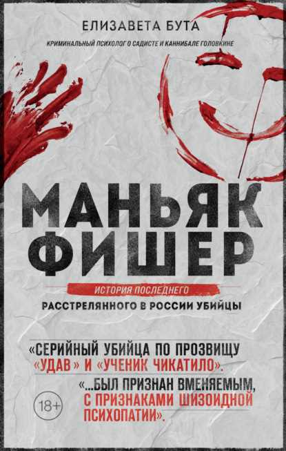 Методы пленений