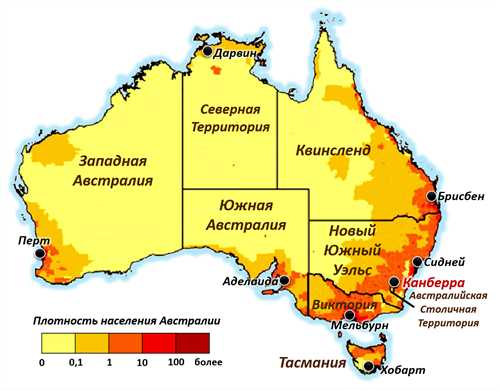 Сколько процентов населения Австралии проживает в городах?