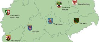 Список названия городов Германии: полный перечень городов с указанием региона