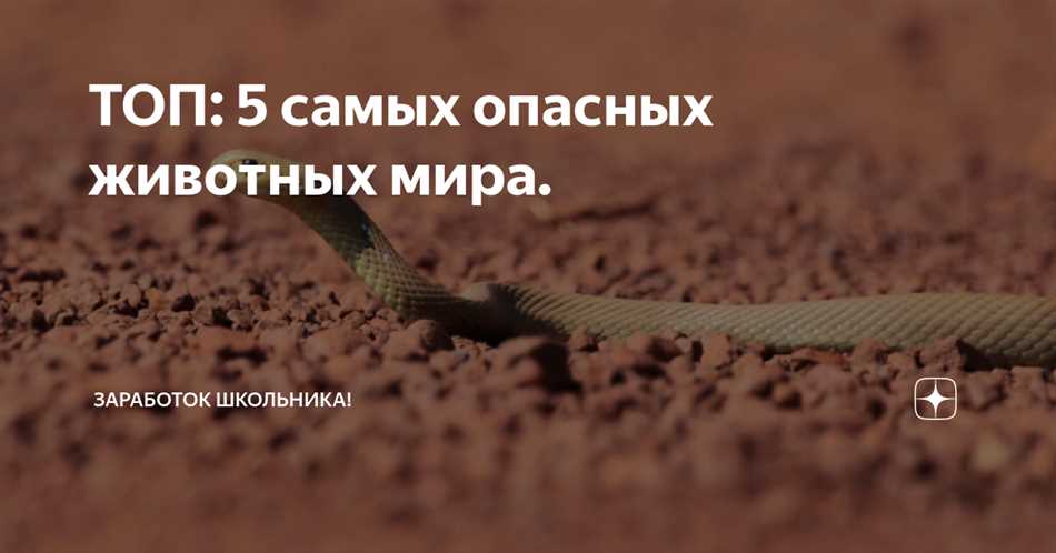 Статистика смертей от африканских насекомых