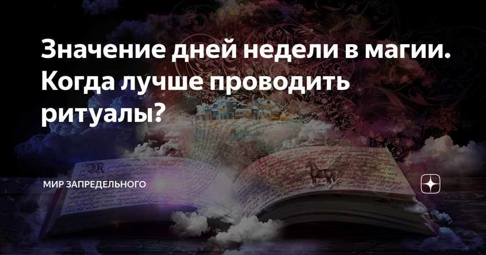Четверг: день решений и принятия решительных шагов