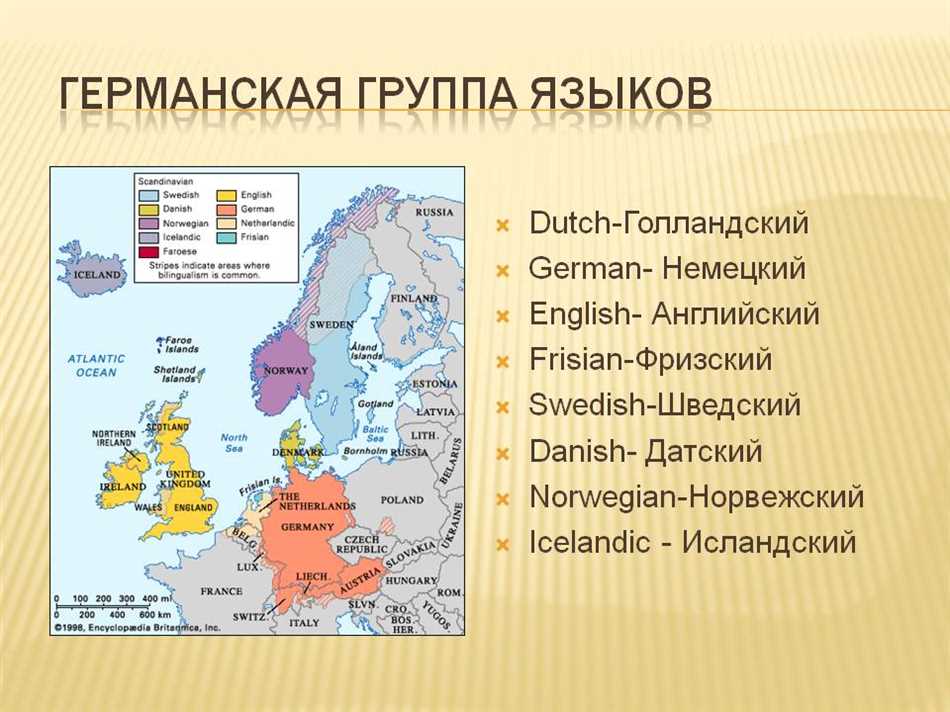 Города Германии, где говорят по-русски