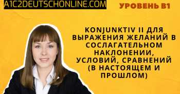 2. Частица