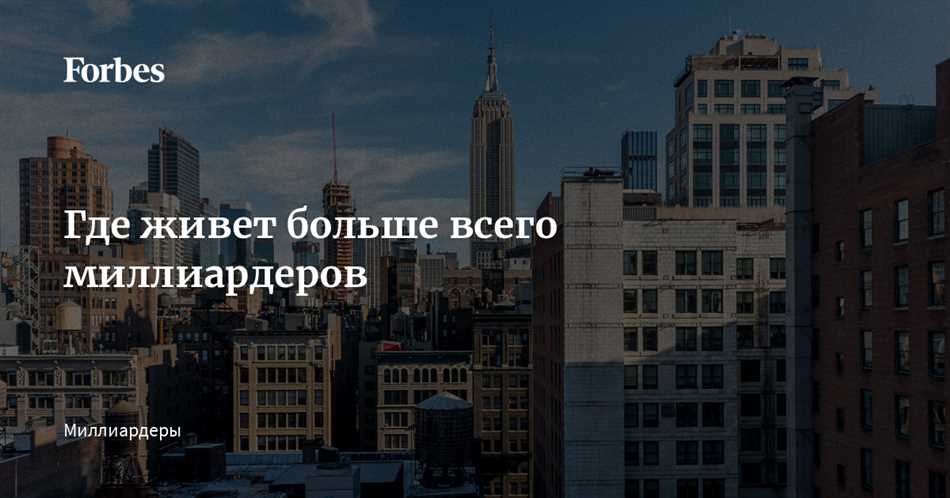 В какой стране богаче всего живут люди?