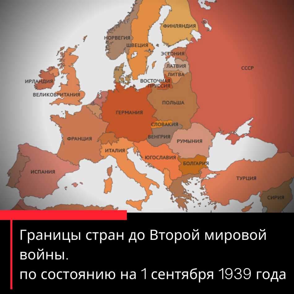 Зачем было делить Германию?