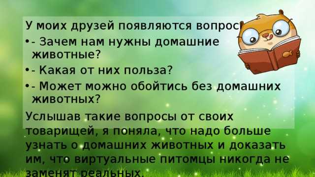 Помощники